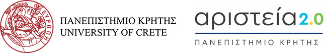 Πρόγραμμα Αριστεία 2.0